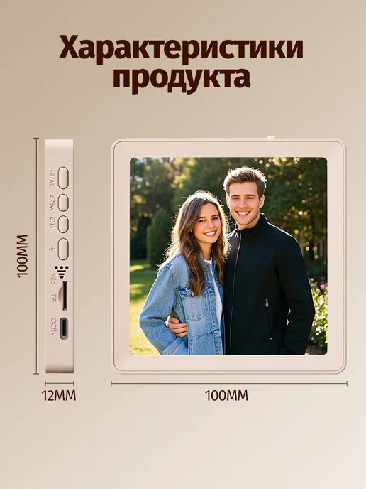 Цифровая фоторамка P9, 3.7 дюйма, вариант, фото 7