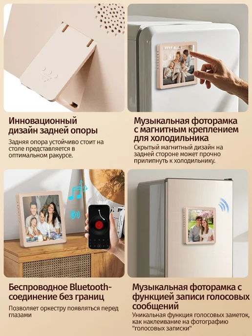Цифровая фоторамка P9, 3.7 дюйма, вариант, фото 8