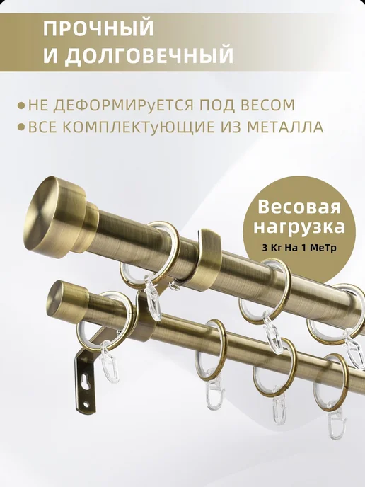 Карниз двухрядный, вариант, фото 5