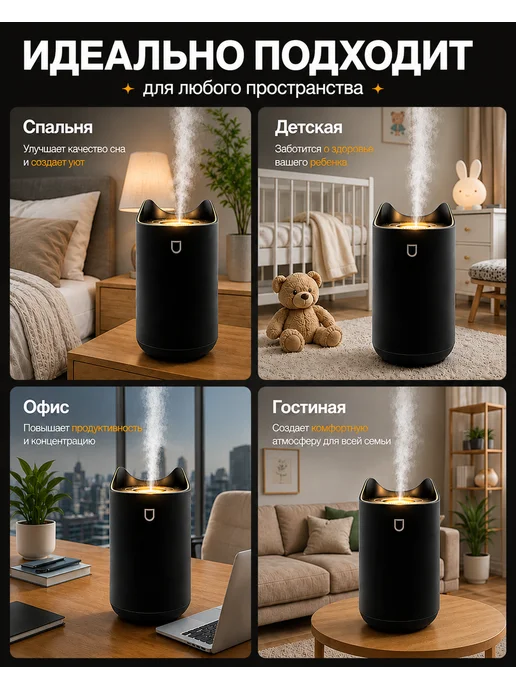 TECHVION Увлажнитель воздуха для дома с аромадиффузором и подсветкой, вариант, фото 8