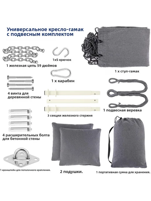 Подвесное кресло, 100, вариант, фото 7