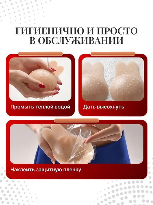 LANATURÉE ЕСТЕСТВЕННОСТЬ ВНУТРИ Силиконовые накладки Воздушные ушки, бежевый, фото 6