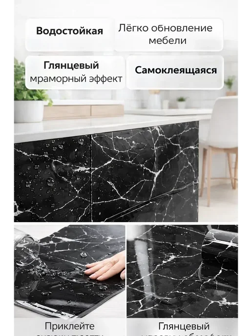 PickView Панели самоклеящиеся влагостойкие для стен*, черный, фото 2
