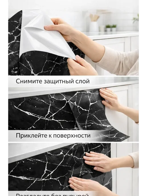 PickView Панели самоклеящиеся влагостойкие для стен*, черный, фото 3