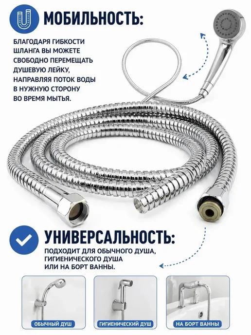 КазБренд Металлический душевой шланг гибкий для ванной 1,5м, 1,5 м, фото 3