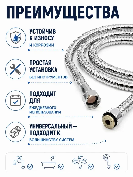 КазБренд Металлический душевой шланг гибкий для ванной 1,5м, 1,5 м, фото 4