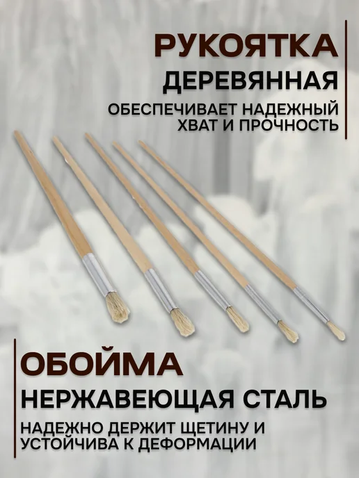 BAUWELT Набор кистей для масляных красок, бежевый, фото 2
