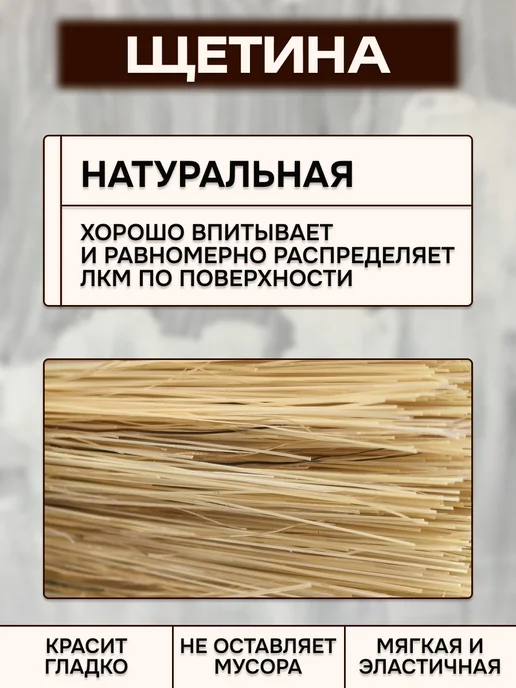 BAUWELT Набор кистей для масляных красок, бежевый, фото 3