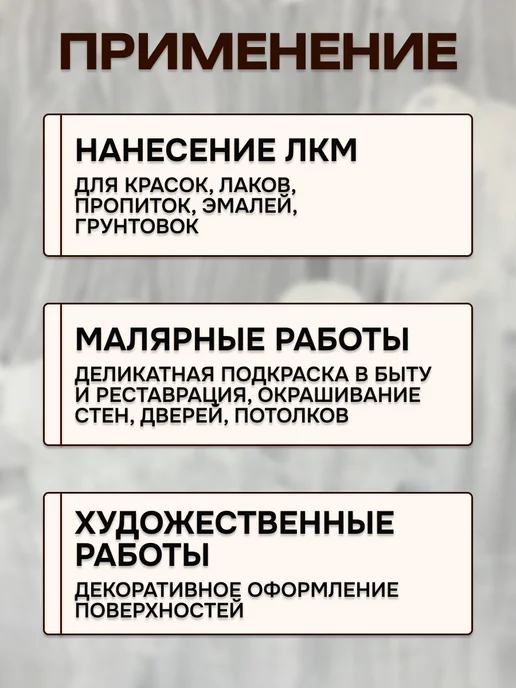 BAUWELT Набор кистей для масляных красок, бежевый, фото 4