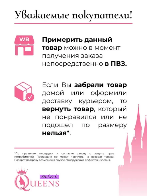 mini Queens Комплект нижнего белья топ и трусы для подростка, белый, фото 3