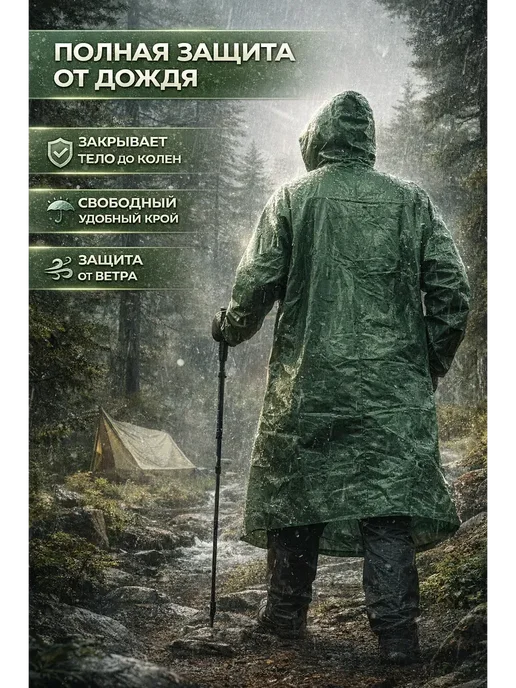 АБР плащ дождевой туристический водонепроницаемый*, синий, фото 2