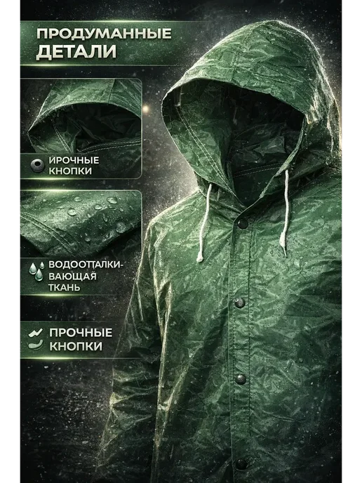 АБР плащ дождевой туристический водонепроницаемый*, синий, фото 4