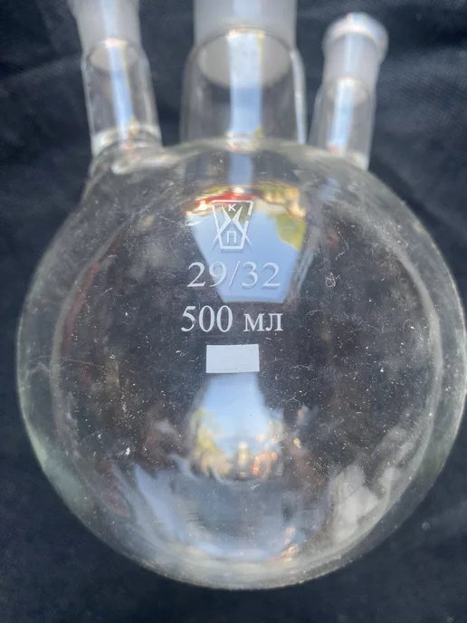 Колба трехгорлая 500мл, 500 мл, фото 2