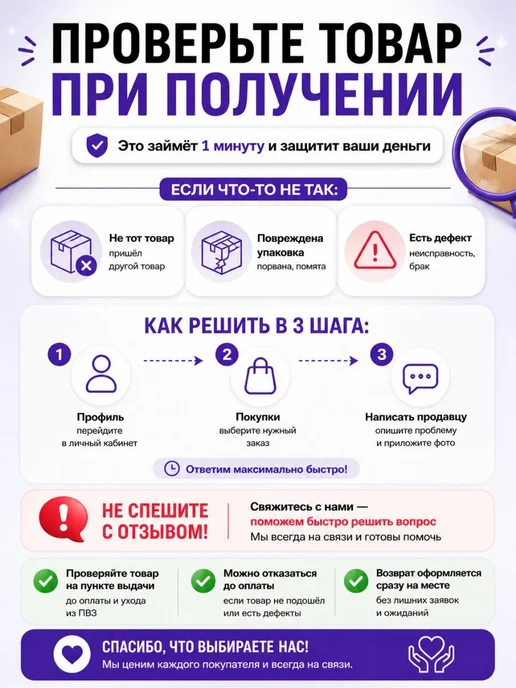 Ran Флаг России яркий триколор для праздников, вариант, фото 7