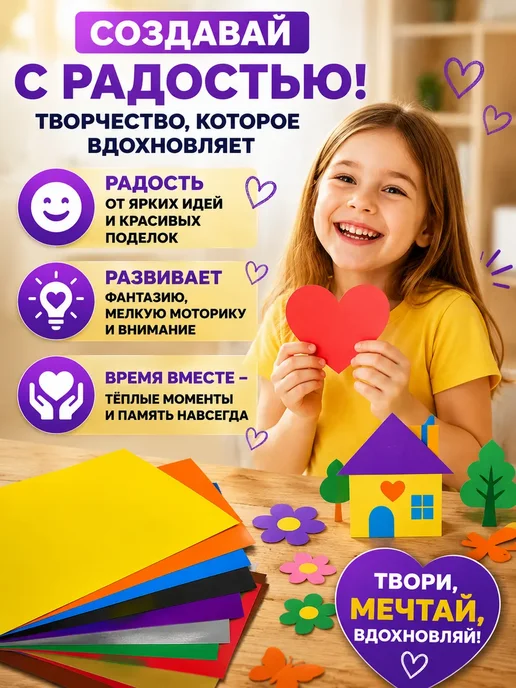 БЕГГИ Цветной картон мелованный набор, черный, фото 2