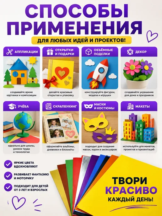 БЕГГИ Цветной картон мелованный набор, черный, фото 4