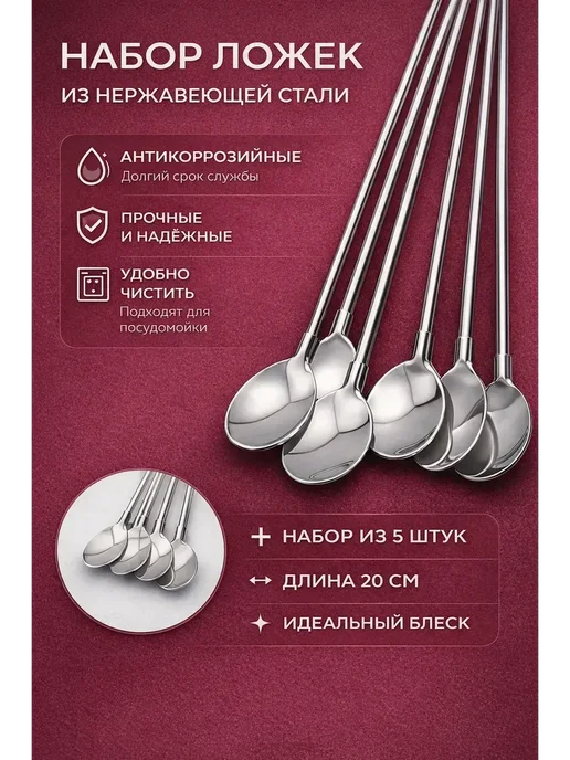 ТН10 Десертные ложки Ж, серый