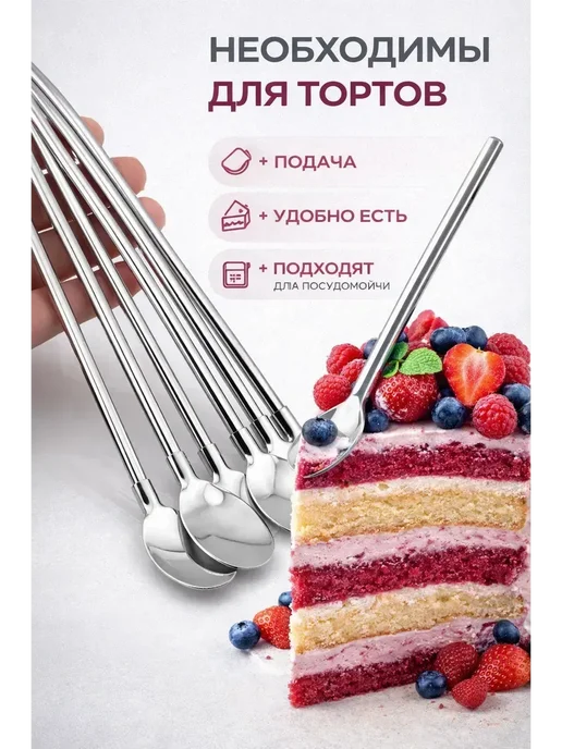 ТН10 Десертные ложки Ж, серый, фото 3