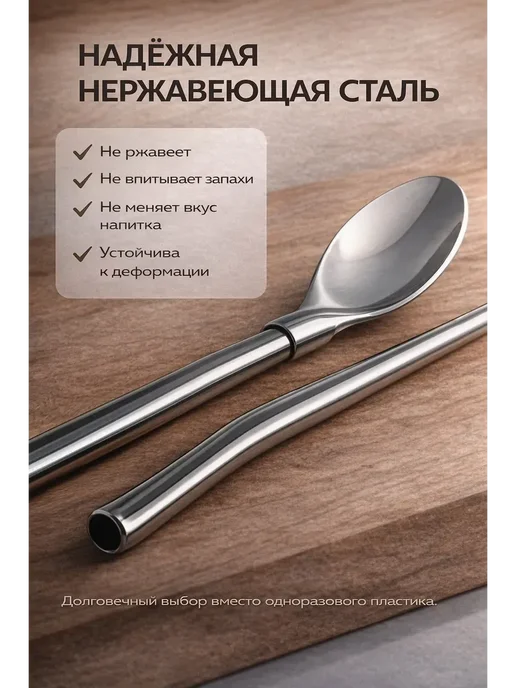 Сова 2 Ложка - трубочка, металлическая, десертная Набор - 6 шт Ж, 6 шт, фото 3