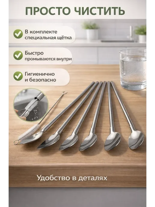 Сова 2 Ложка - трубочка, металлическая, десертная Набор - 6 шт Ж, 6 шт, фото 4