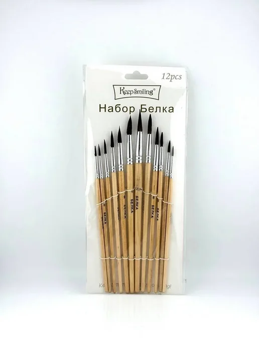 AIX4 Кисти для рисования из натурального ворса белки, 12 шт, фото 6