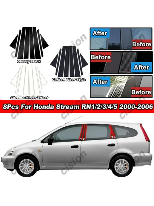 ZUIMI Накладка на стойку Honda Stream Black, черный, фото 2