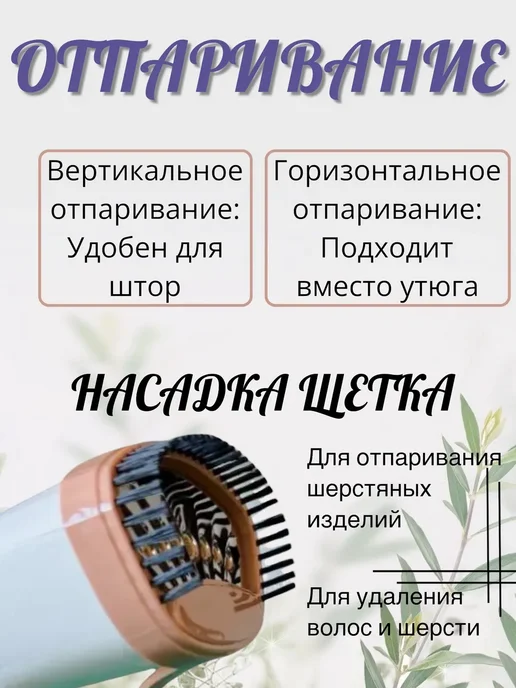 Cronier Ручной отпариватель, белый, фото 4