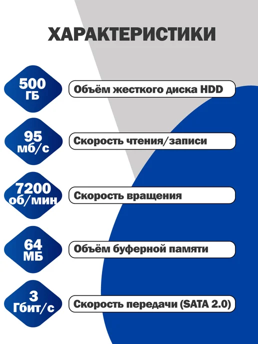 Чалый Внутренний жесткий диск для ноутбука WD 500 Гб, 500 ГБ, фото 2