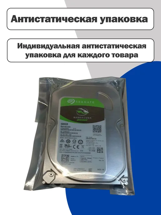 Чалый Внутренний жесткий диск для ноутбука WD 500 Гб, 500 ГБ, фото 8