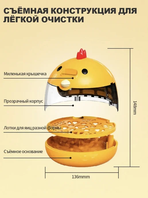 Инкубатор, желтый, фото 2
