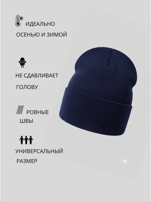 Nike Шапка бини однотонная теплая с отворотом, синий, фото 3