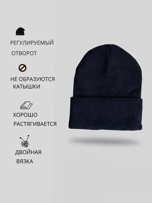 Nike Шапка бини однотонная теплая с отворотом, синий, фото 4