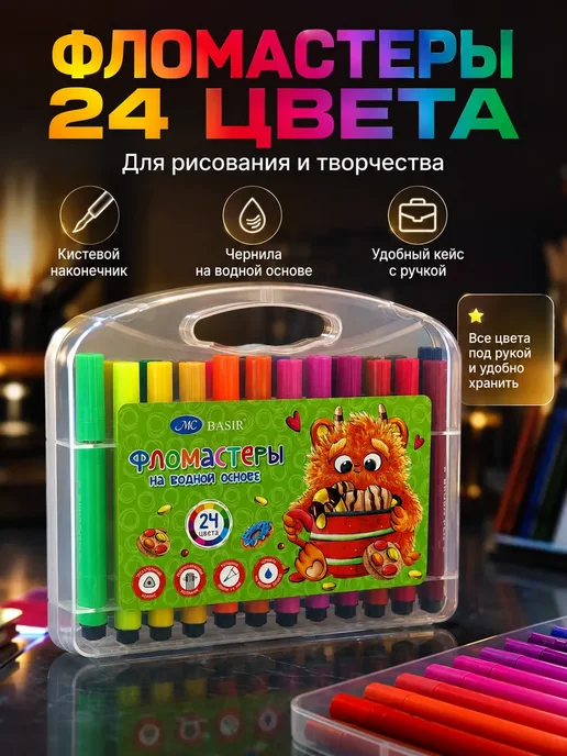 АС11 Набор фломастеров Brush Pen на водной основе в школу, зеленый