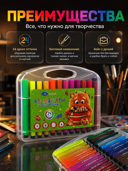 АС11 Набор фломастеров Brush Pen на водной основе в школу, зеленый, фото 2
