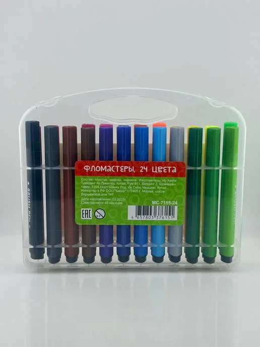 АС11 Набор фломастеров Brush Pen на водной основе в школу, зеленый, фото 7