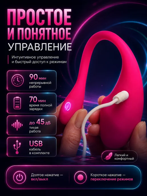 Вибратор, виброяйцо с дистанционным управлением, игрушка 18+, розовый, фото 2