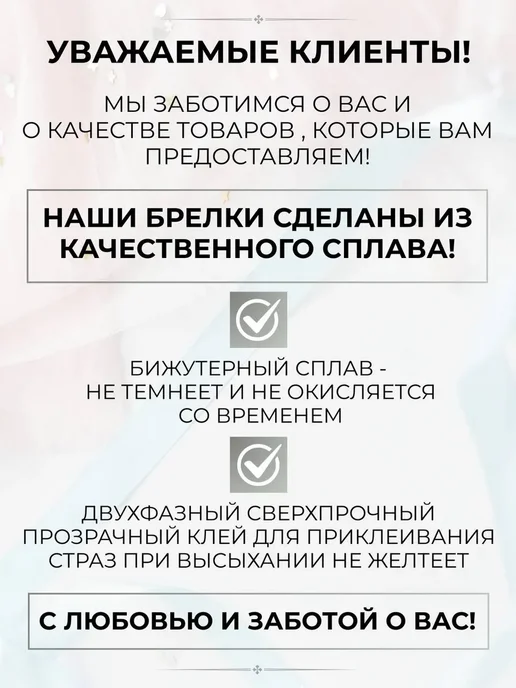 SABBI-STYLE Брелок оберег на ключи Божья коровка, фиолетовый, фото 16