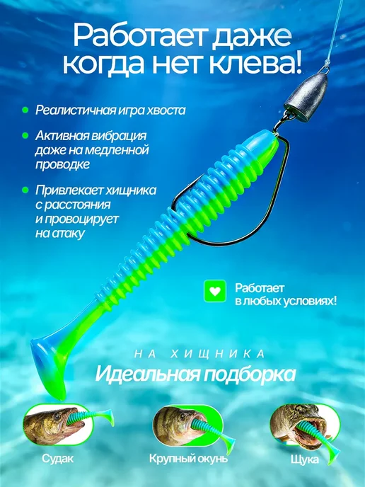 Green Fish Приманки мягкие на щуку GF Rebro 4" 02, зеленый, фото 2