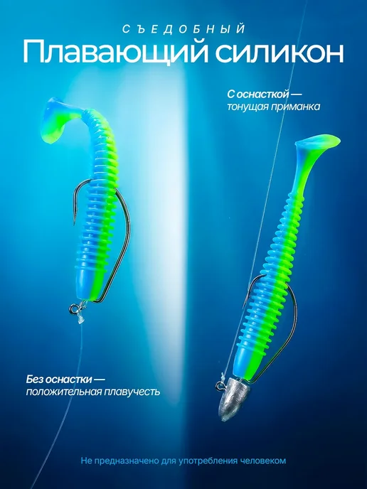 Green Fish Приманки мягкие на щуку GF Rebro 4" 02, зеленый, фото 4