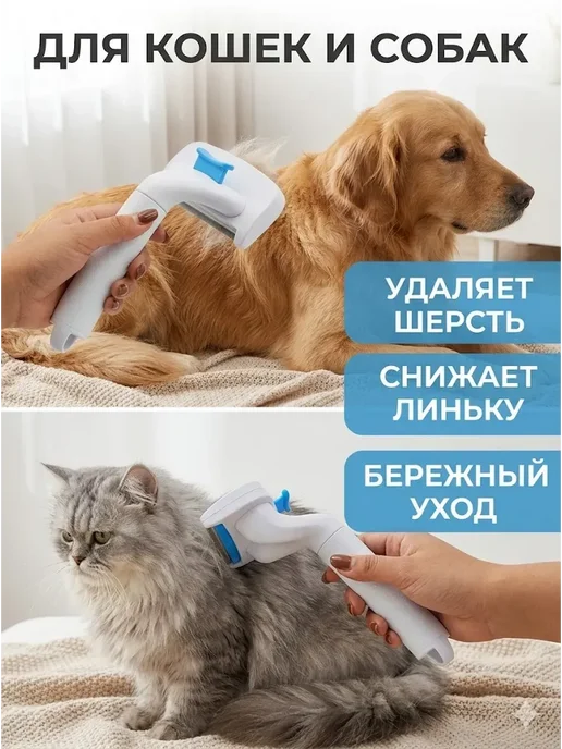 РИВАНЖ Расческа для вычесывания кошек и собак 1шт, 1 шт, фото 2