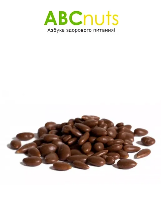 ABCNUTS Семечки в темной шоколадной глазури 500 г, 500 г, фото 4