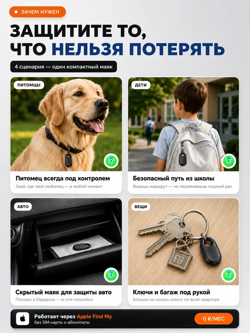 HOCO GPS трекер, bluetooth метка, bluetooth apple airtag, черный, фото 2