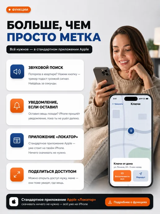HOCO GPS трекер, bluetooth метка, bluetooth apple airtag, черный, фото 4