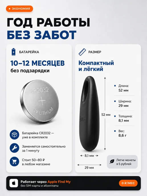 HOCO GPS трекер, bluetooth метка, bluetooth apple airtag, черный, фото 6