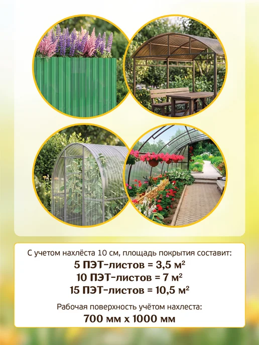 Мир Маркет Профлист из ПЭТ профнастил пластиковый, синий, 10 шт, фото 5