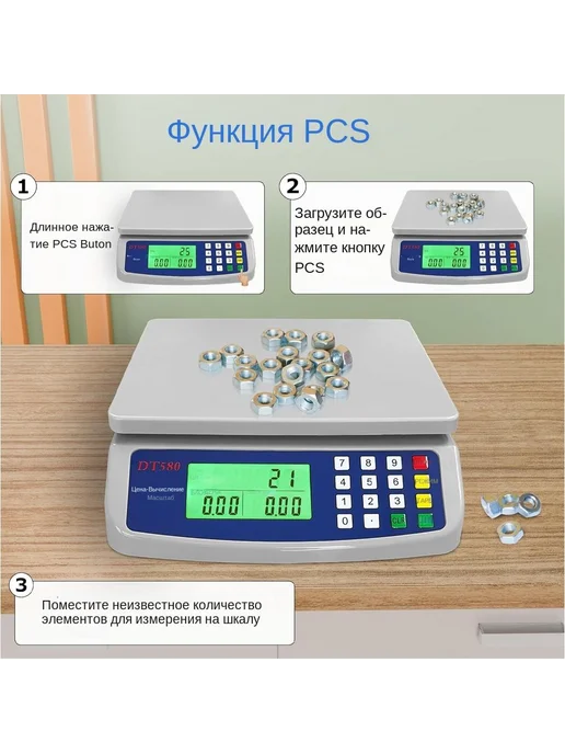 Электронные весы для продуктов с ЖК-дисплеем, 40 кг, 1 г, 40 кг, 1 г, фото 3
