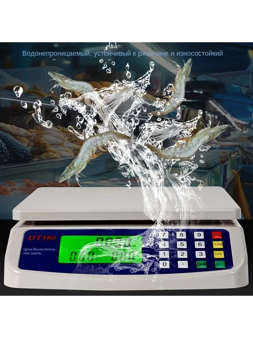 Электронные весы для продуктов с ЖК-дисплеем, 40 кг, 1 г, 40 кг, 1 г, фото 8