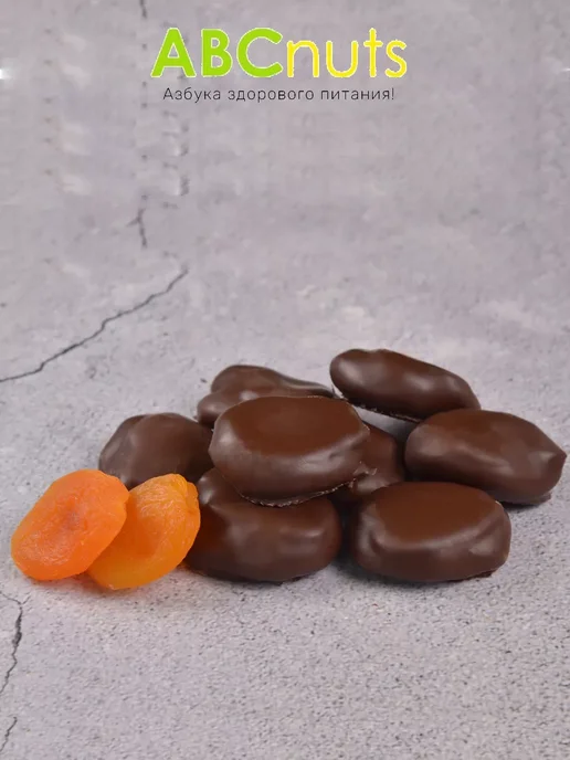 ABCNUTS Абрикос в темной шоколадной глазури 1 кг Свежий урожай, 100 г, фото 3