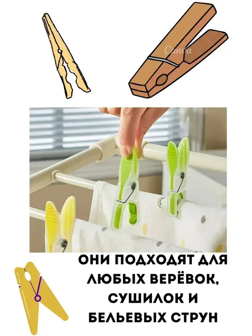 Гулька90 Прищепки для белья силиконовые универсальные 12 шт, 12 шт, фото 2