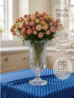 Crystal Bohemia Ваза для цветов н н 30 см "Alexandria"